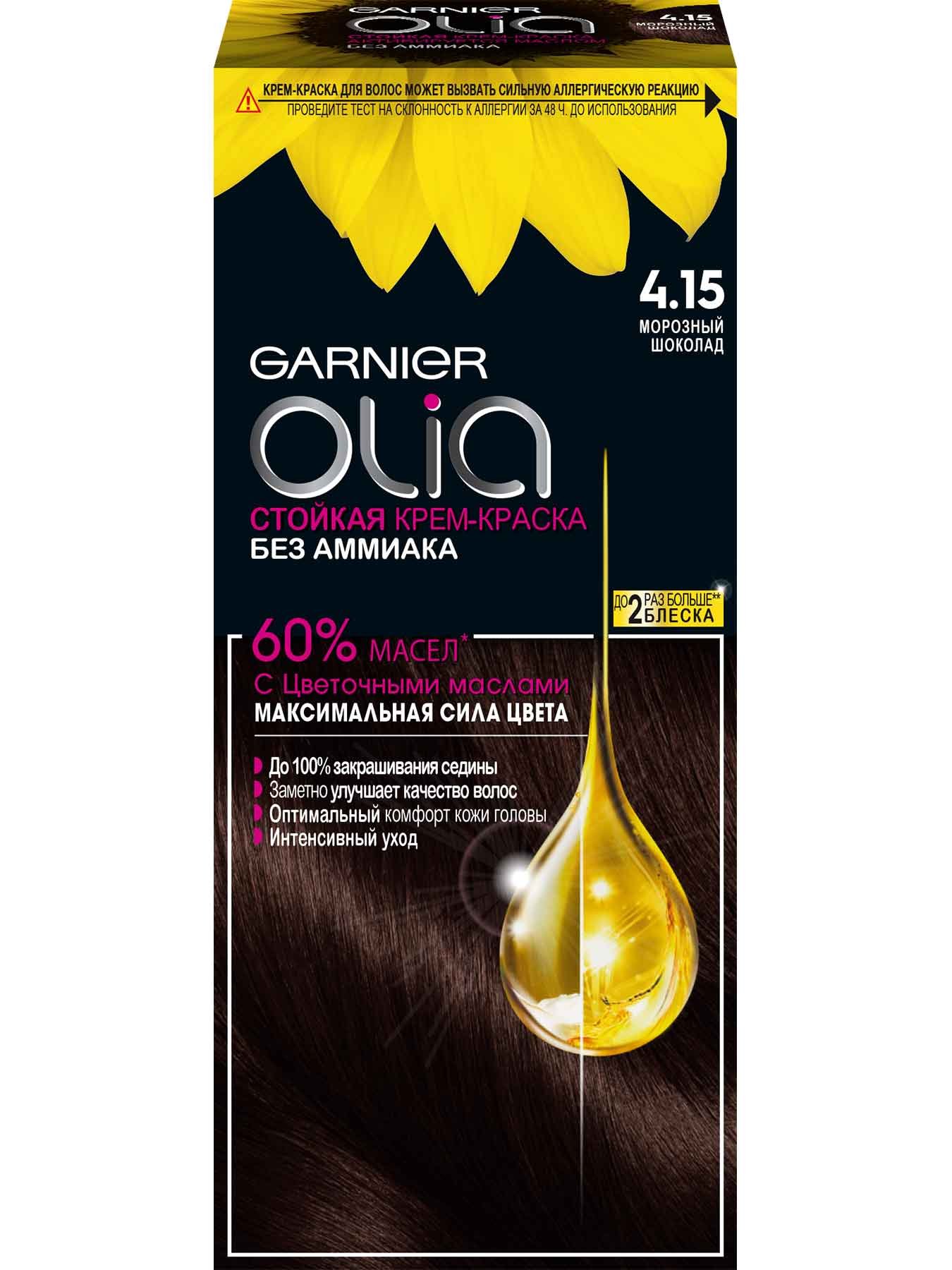 Краска для волос Garnier Olia 4.15 Морозный шоколад